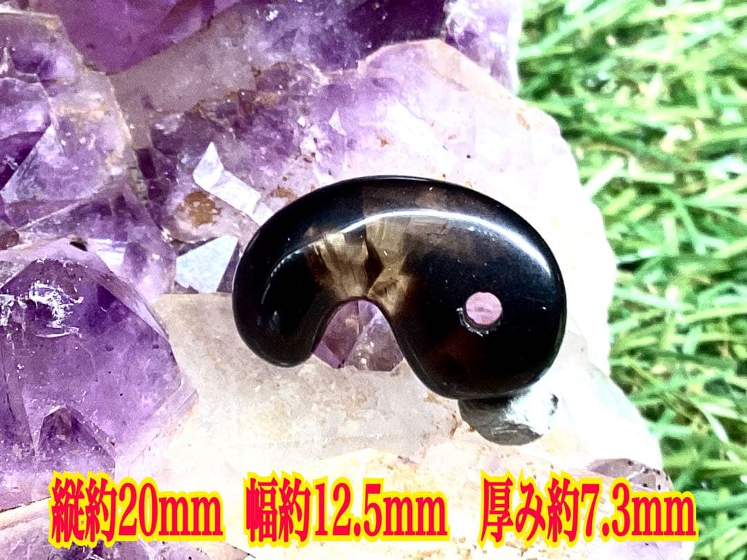 ✳黄煙水晶勾玉（イエロー〜スモーキークォーツ）宮崎県鹿川（ししかわ）産　幻の逸品