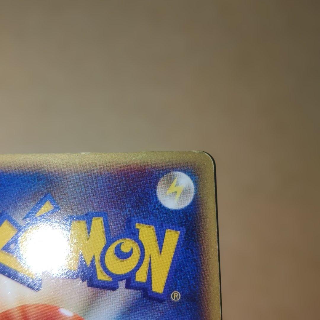 ポケパークのピカチュウ