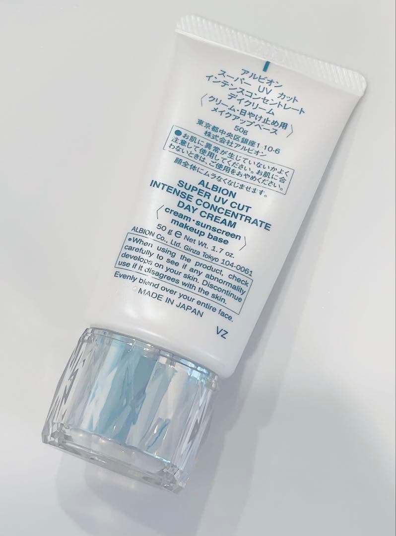 アルビオン UVカット インテンスコンセントレート デイクリーム 日焼け止め
