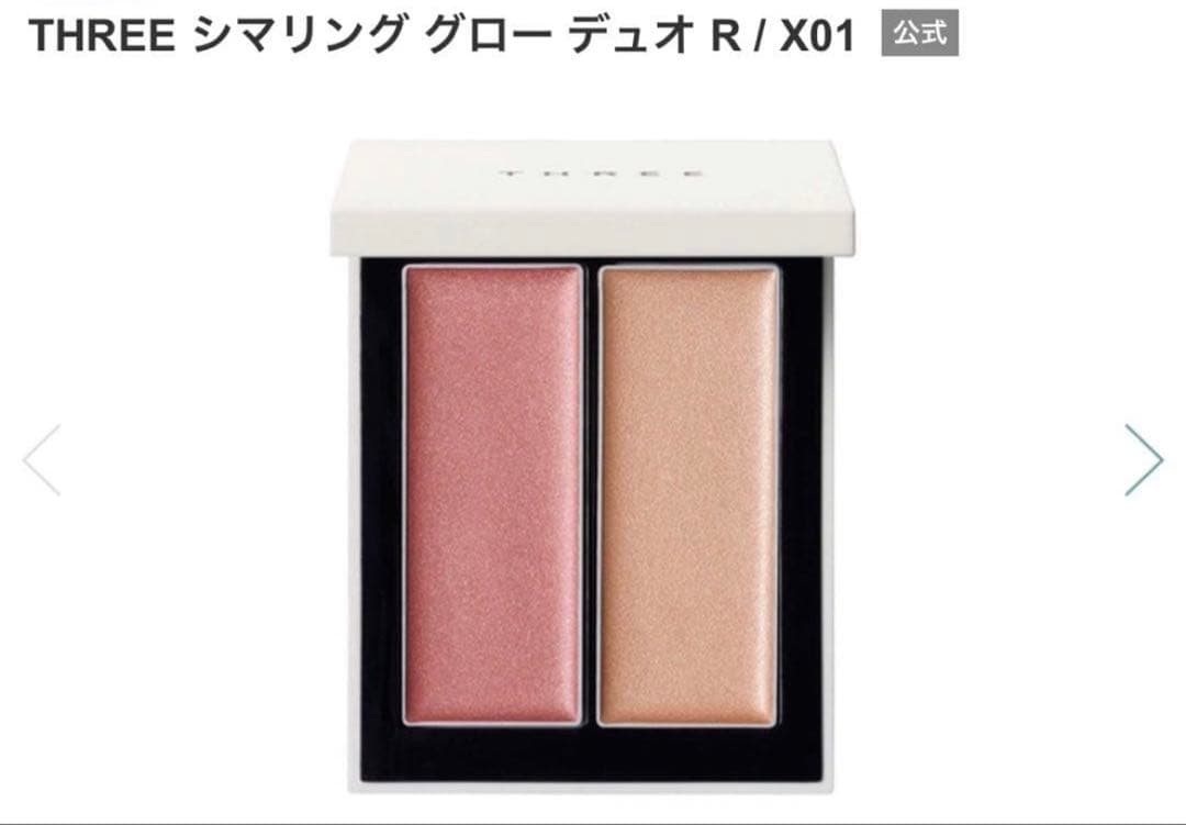 THREE シマリング グロー デュオ R X01 【限定】