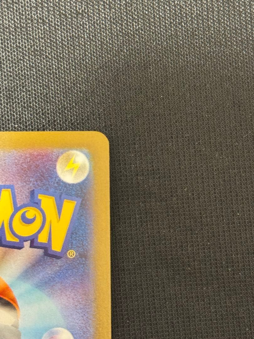 ポケモンカード　ポケカ　リーリエのピッピex sar
