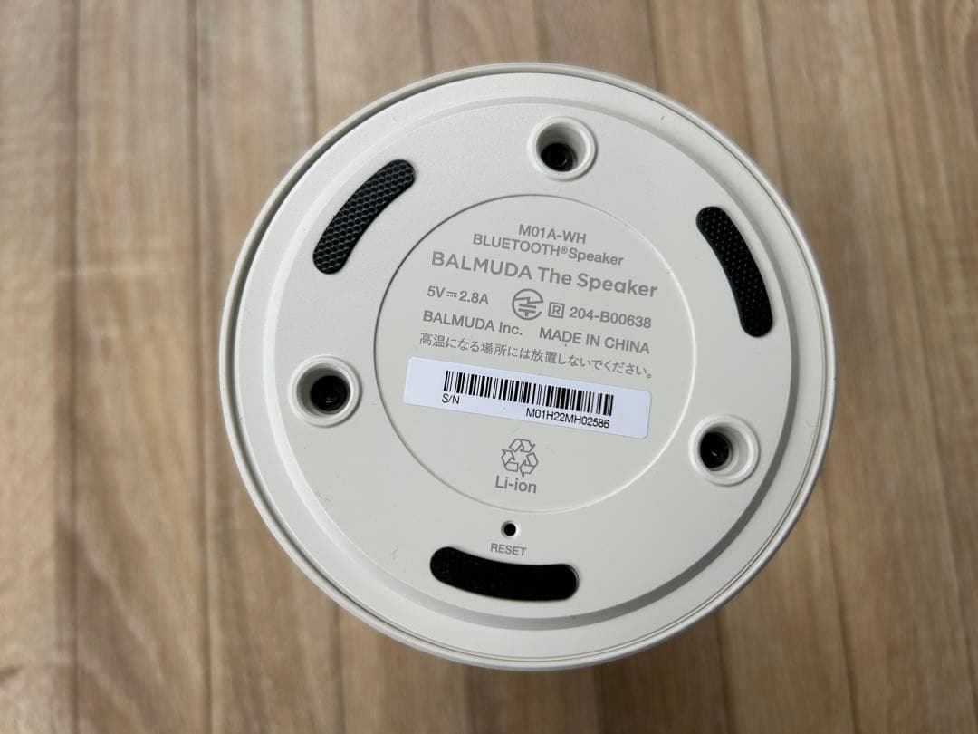 ⑥【未使用】BALMUDA The Speaker M01A-WH