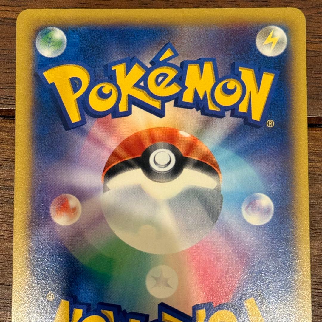 ポケモンカード MガルーラEX UR XY 美品