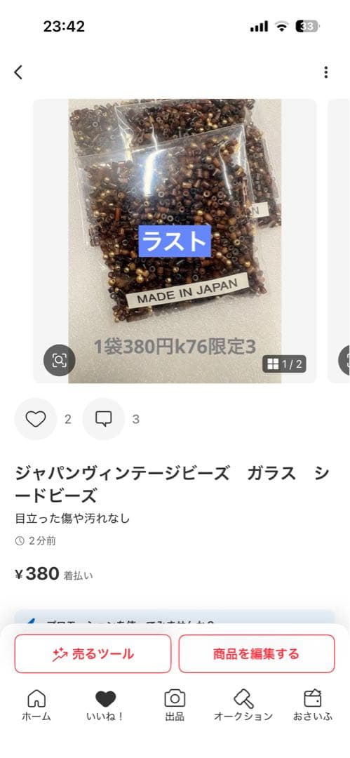 その他 Yuli