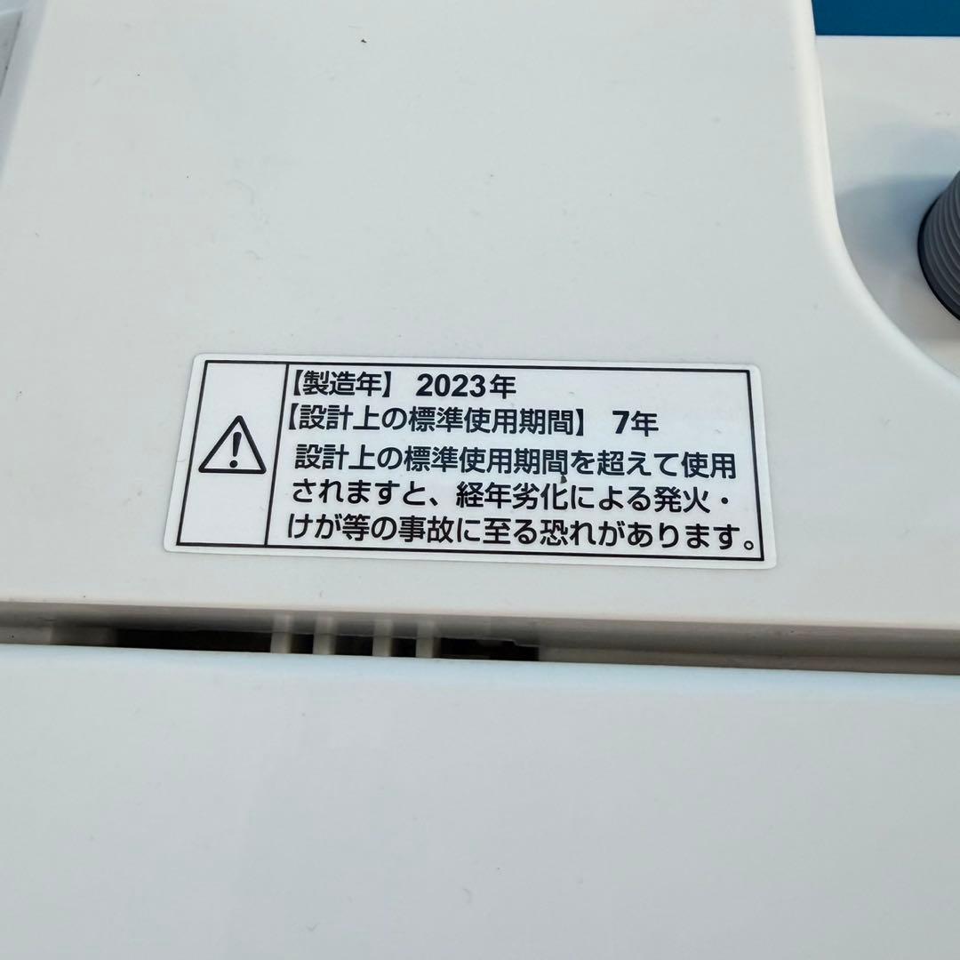 842 ヤマダセレクト　極美品　新生活応援　冷蔵庫　洗濯機　セット　値引き可！