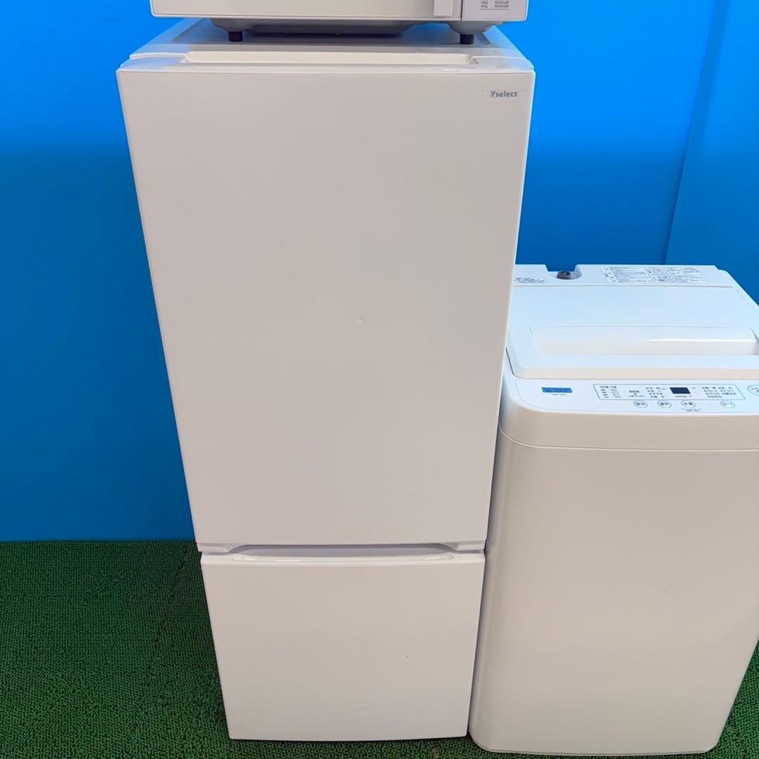 842 ヤマダセレクト　極美品　新生活応援　冷蔵庫　洗濯機　セット　値引き可！