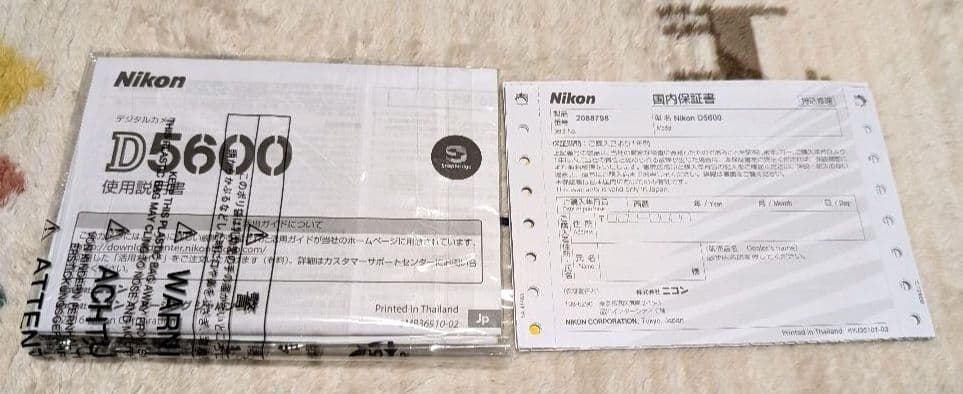 Nikon ニコン D5600 デジタル一眼レフカメラ セット