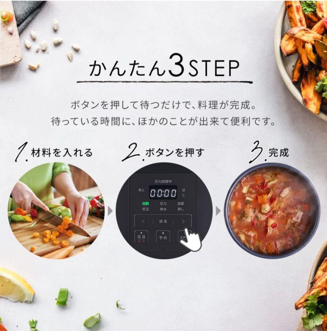 キッチン家電 ELECTRIC PRESSURE COOKER