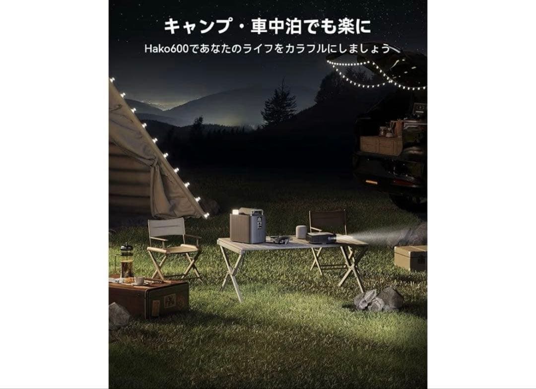 ポータブル電源 収納パネル 5,772Wh 大容量 発電