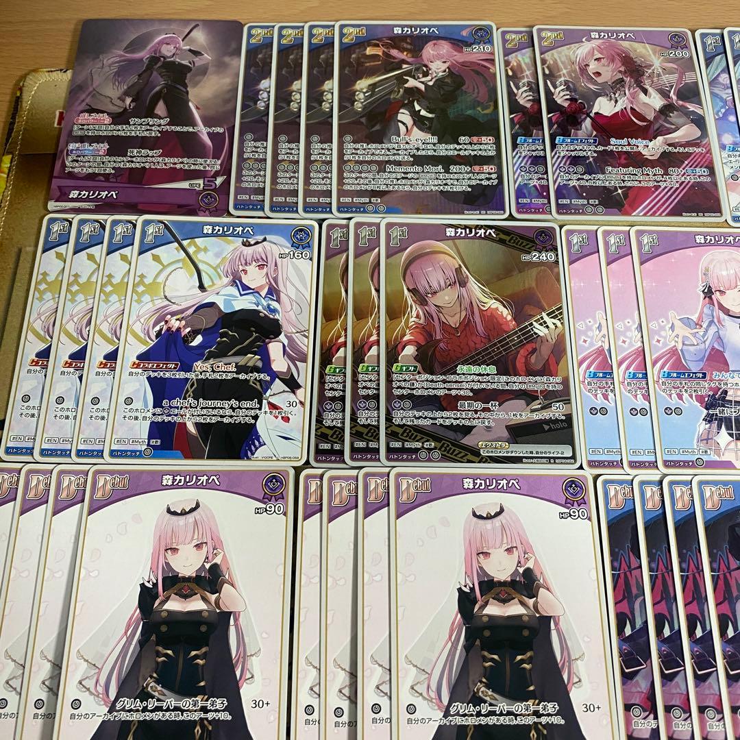 森カリオペ デッキ 本格構築済みデッキ ホロライブカードゲーム ホロカ