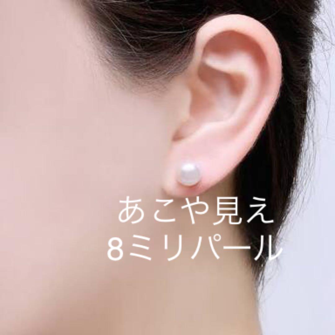 スワロフスキー ❤️パール8mm お出かけ3点セット+金厚K18刻印入チェーン付