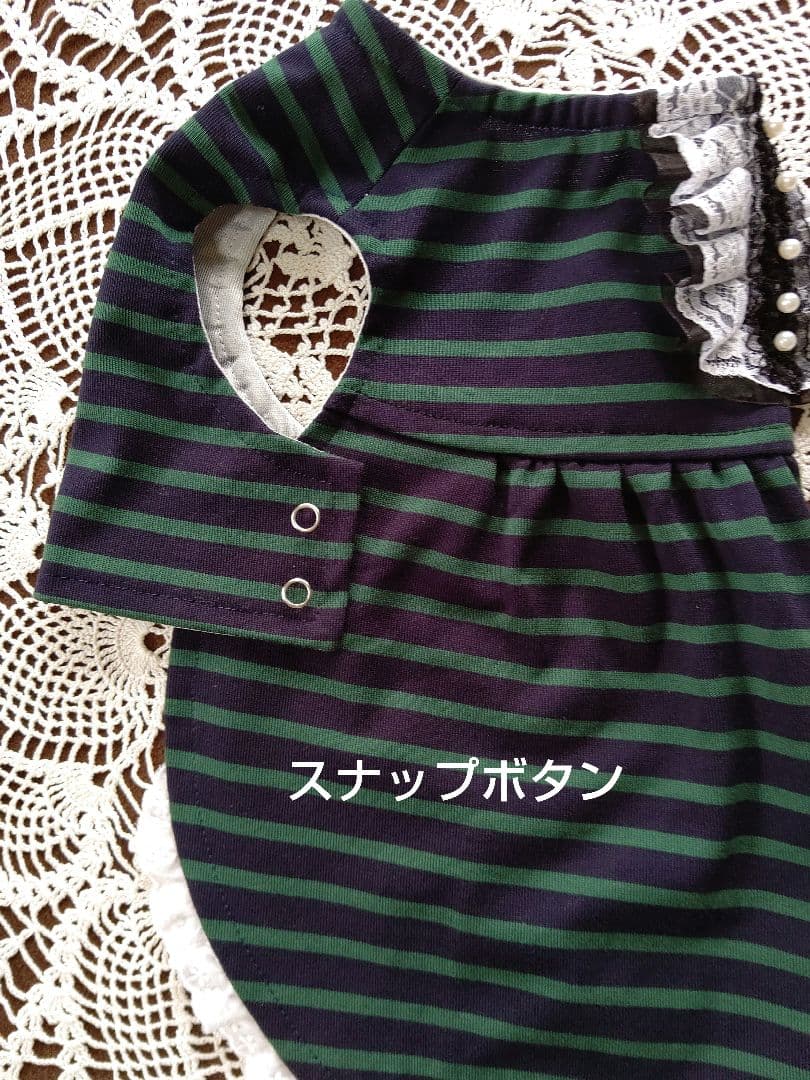 オーダーメイド犬服、プリママページ