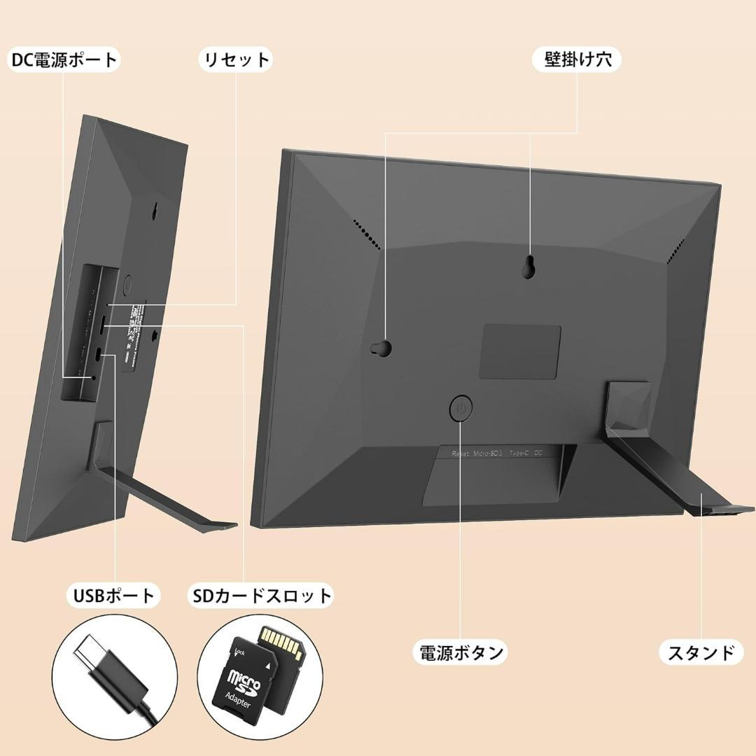 【新品】デジタルフォトフレーム 10.1インチ / 32GB Frameo
