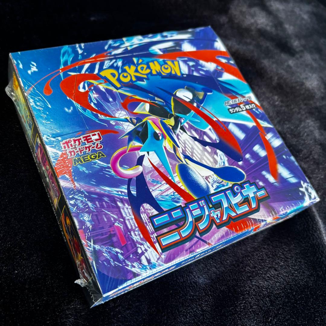 ポケモンカード ニンジャスピナー 【シュリンク付き・完全未開封品】