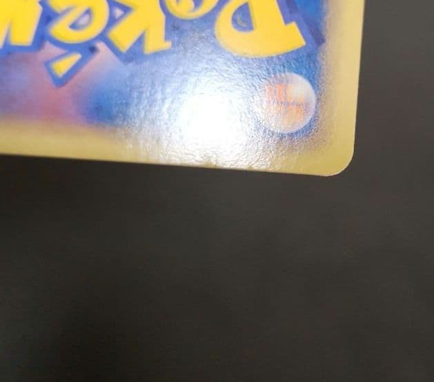 ポケモンカード　ポケモンカードファン　プロモ　ポケモンカードプレイヤーズクラブ