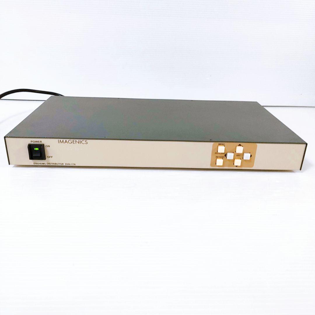 IMAGENICS　イメージニクス　DVH-17A　HDCP対応