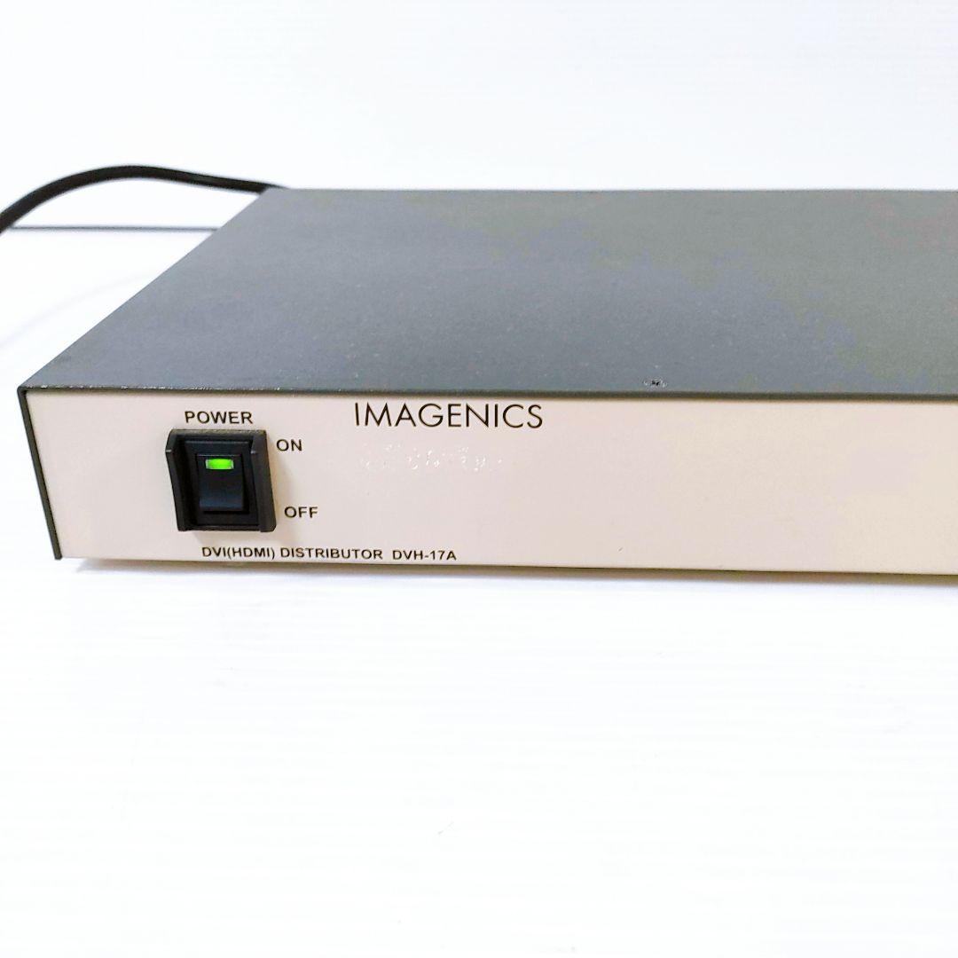 IMAGENICS　イメージニクス　DVH-17A　HDCP対応