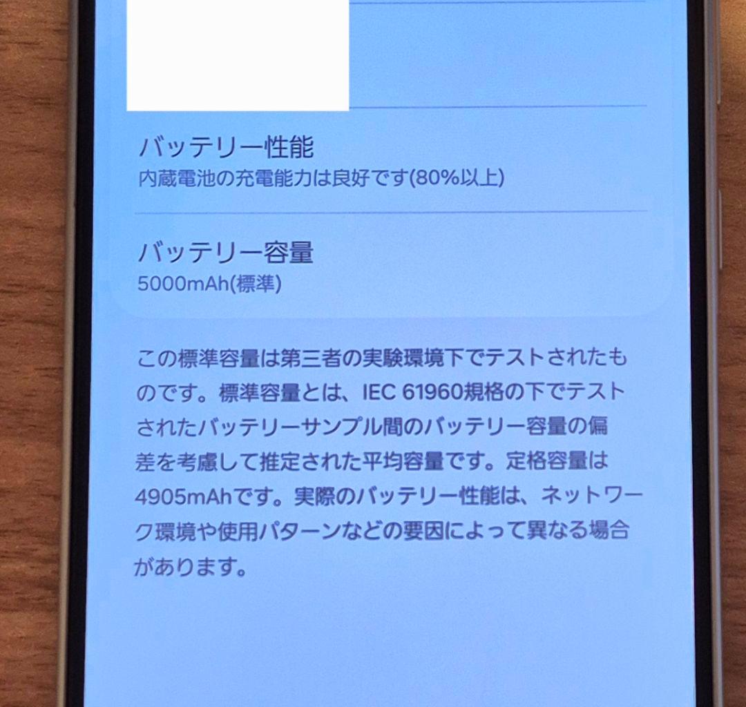 【国内正規品】Samsung Galaxy A36 5G ホワイト