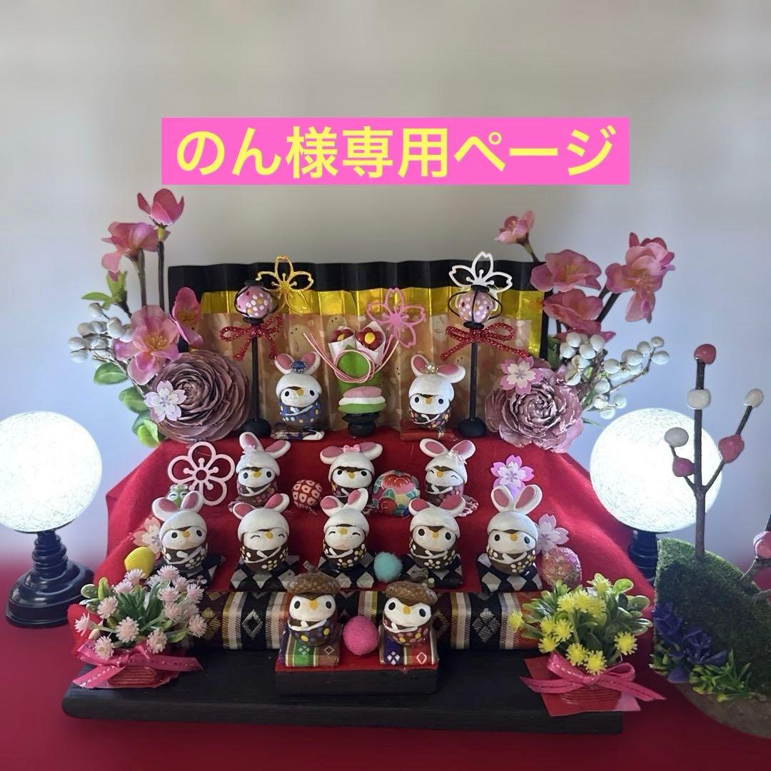 どんぐりアート♡春のオブジェオーダー一式♡
