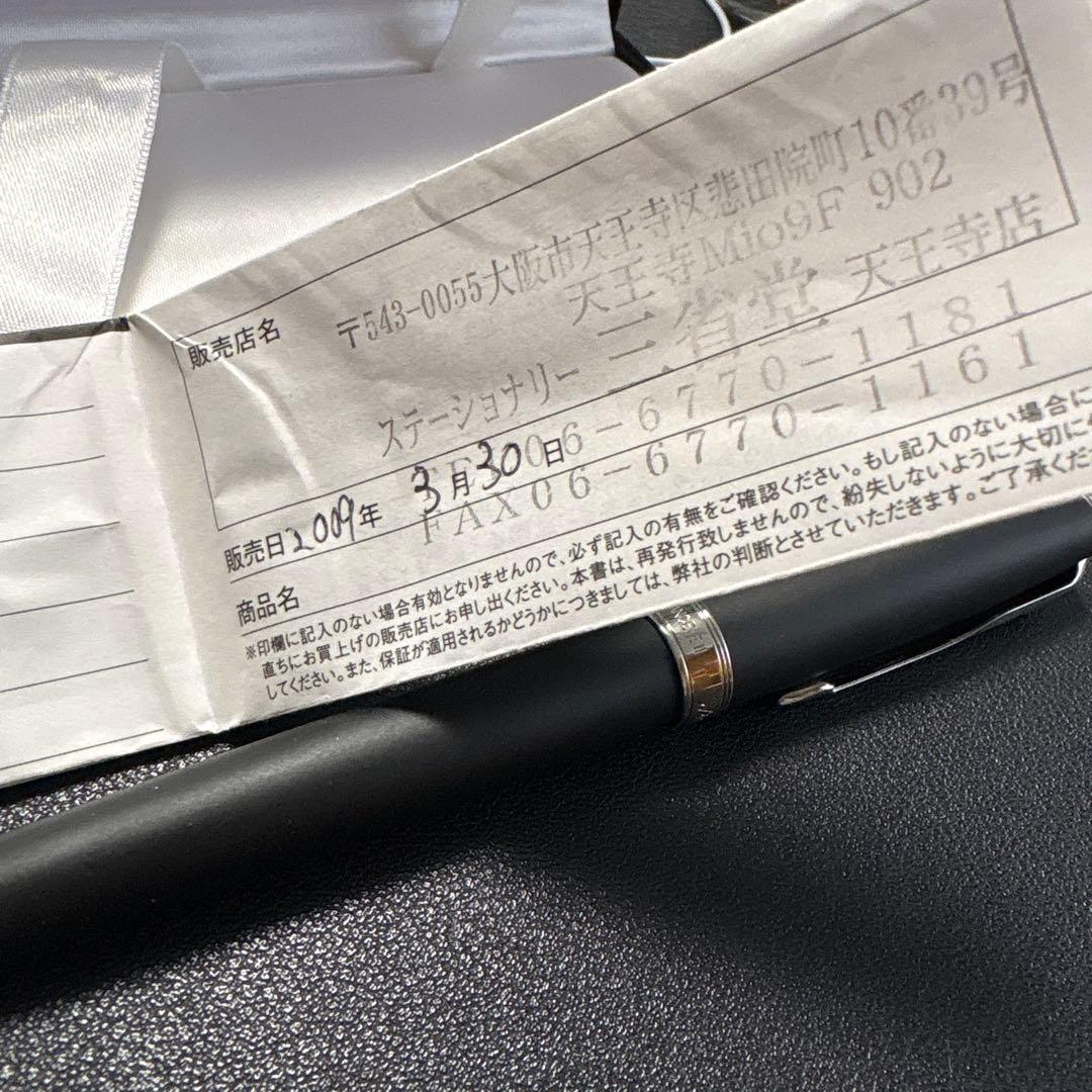 ［廃盤未使用］Parker 万年筆 SONNET