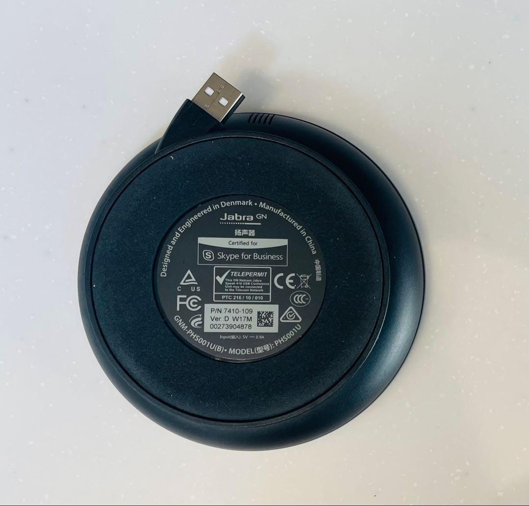 美品 ⭐︎ Jabra Speak410 マイクスピーカー