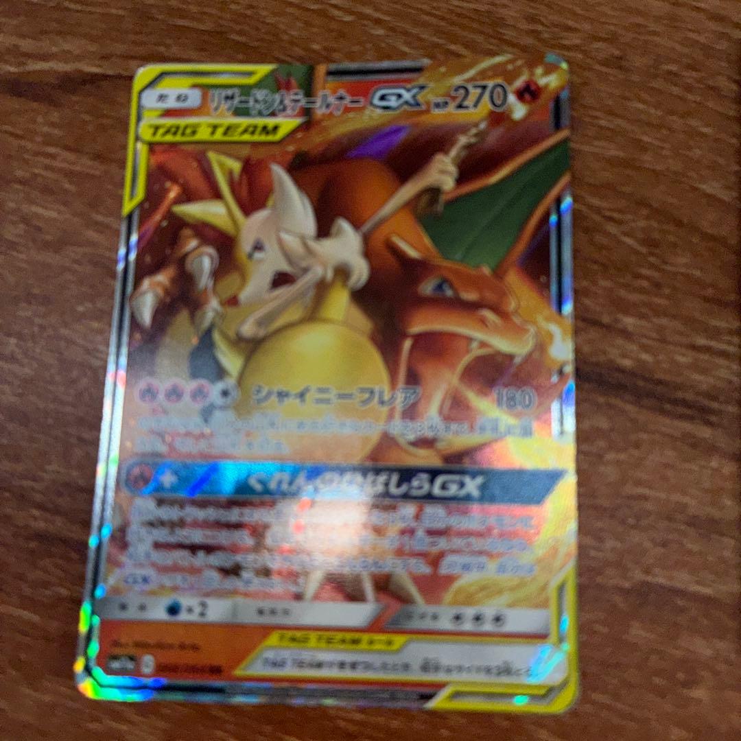 カメックス&ポッチャマgxリザードン&テルーナーgxフシギバナ&ツタージャgx