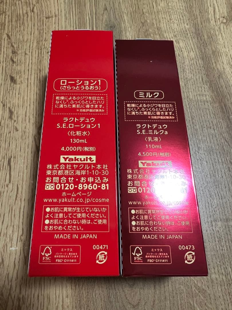 ラクトデュウ ローション ミルク セット LACTDEW