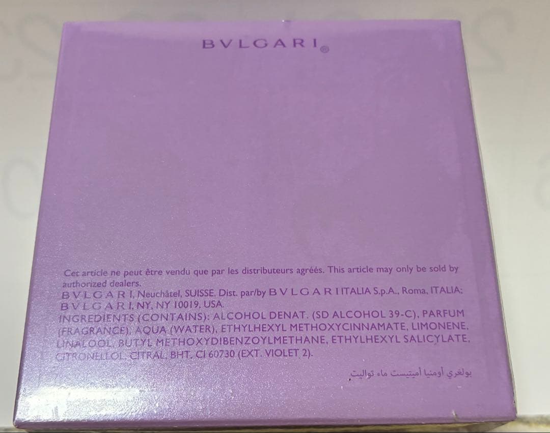 香水(女性用) BVLGARI OMNIA AMETHYSTE 40ml