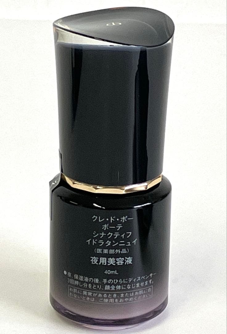 クレ・ド・ポー ボーテの「シナクティフ」夜用美容液「イドラタンニュイ」40ml