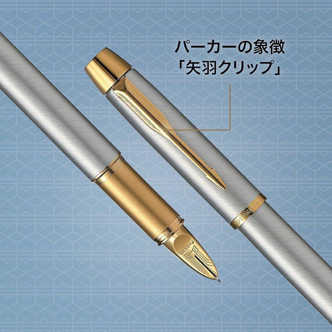 PARKER パーカー 5th IM GT 細字 水性 替え芯付き