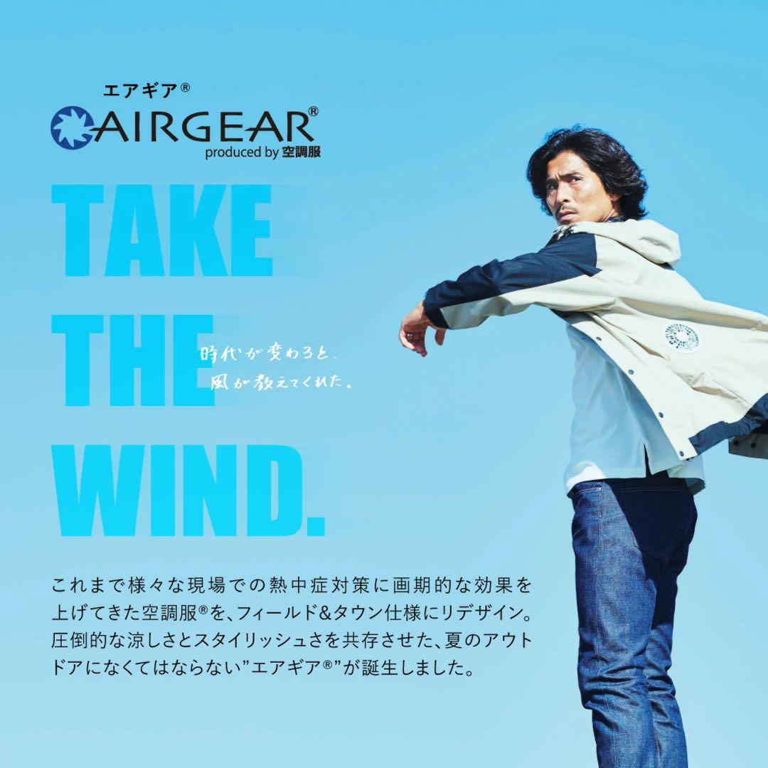 新品⭐︎空調服®スターターキット&AIRGEARブルゾンセット⭐︎