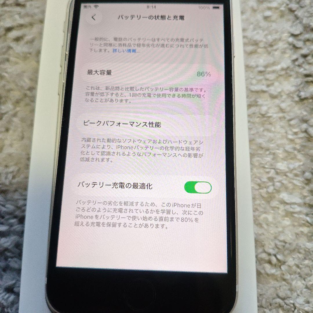 Apple iPhone SE3 SIMフリー