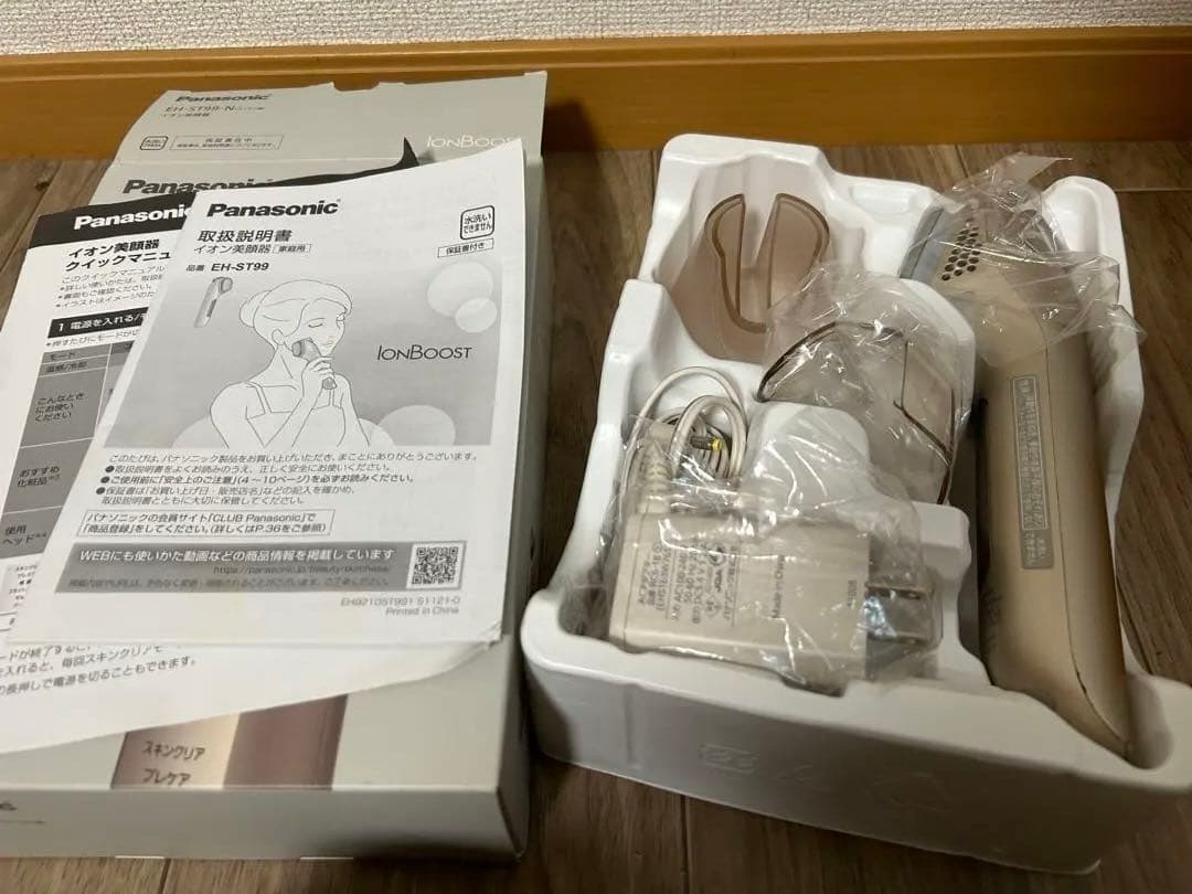 Panasonic EH-ST99 ION BOOST 美顔器