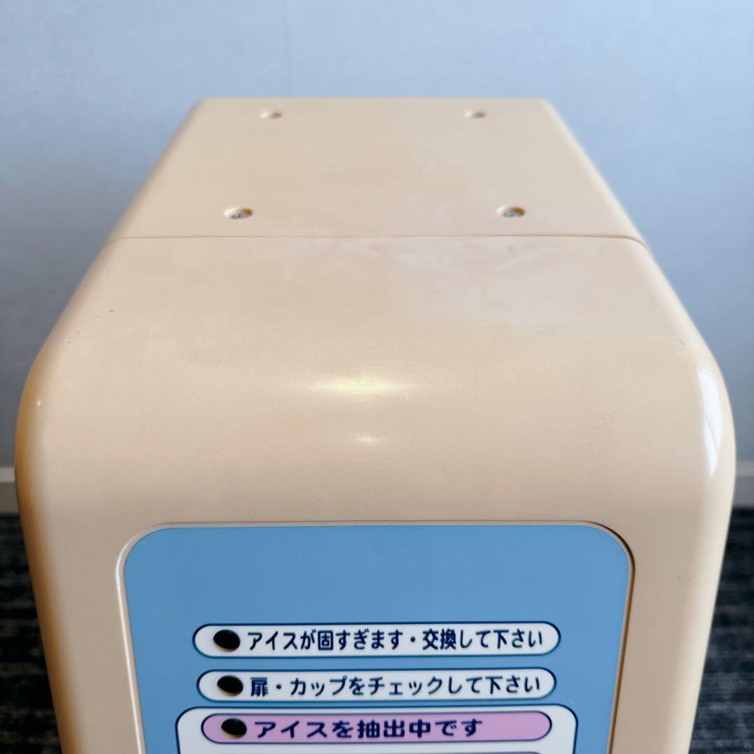 サンデン CIM-60A 業務用 ソフトクリーム抽出機 One Shot OS3