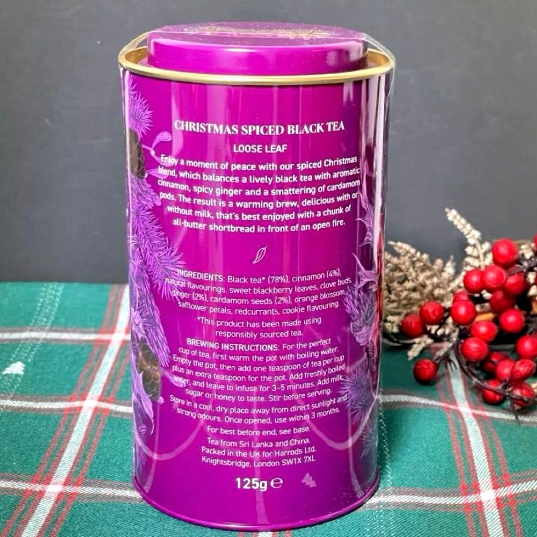 ハロッズ　紅茶　クリスマスティー スパイスブレンド　ホリデーシーズン　新品未開封