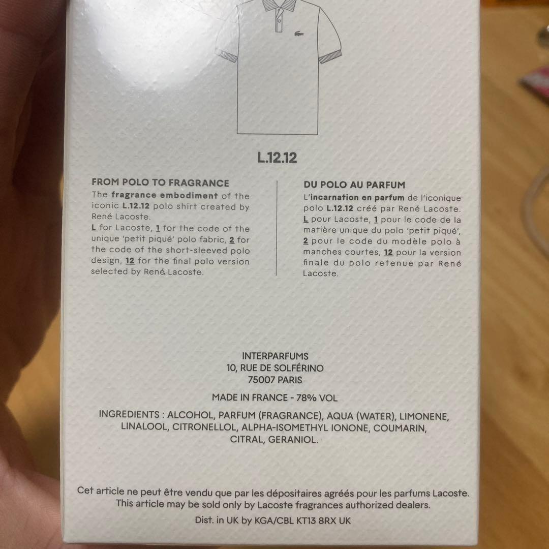 LACOSTE L.12.12 BLANC 50ml 香水