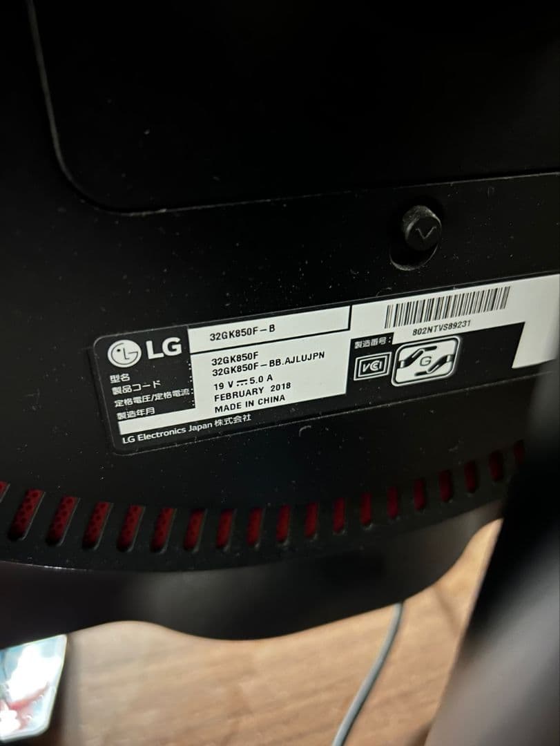 LGモニター 32GK850F-B