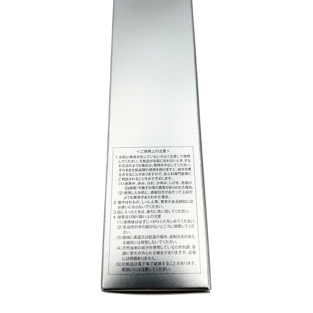 ⭐️新品未使用⭐️ たかの友梨 EstheFact エッセンス V1 200mL