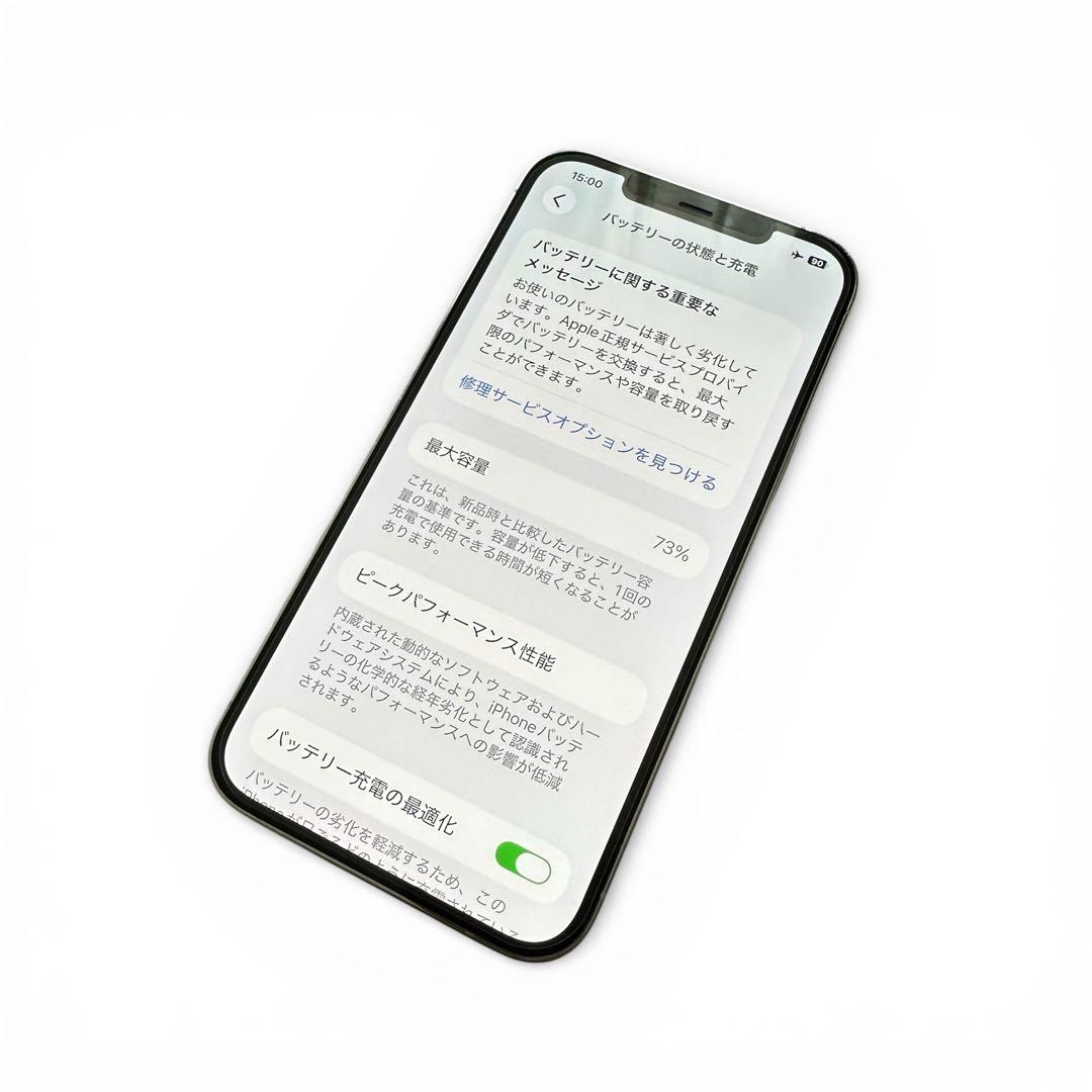 かんな 香港版 iPhone 12 Pro Max 256GB 2SIM