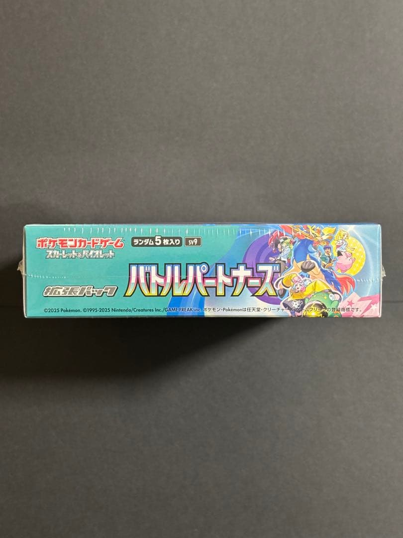 【新品未開封】バトルパートナーズ シュリンク付き box プロモ付き ナンジャモ