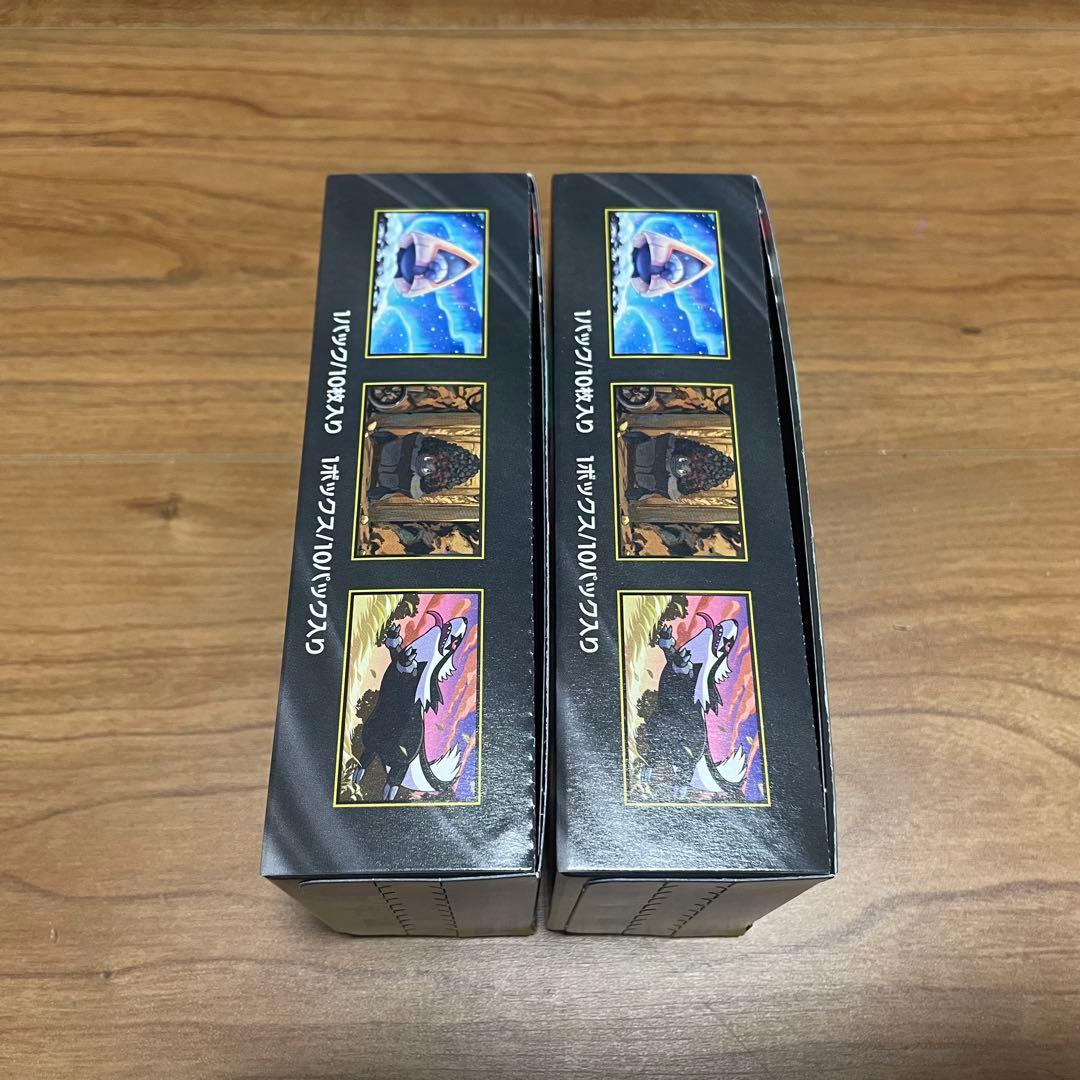 MEGAドリームex シュリンクなし ペリペリ付き 2BOXセット ポケカ