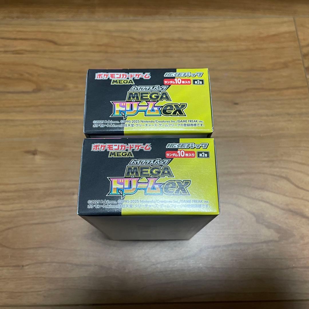 MEGAドリームex シュリンクなし ペリペリ付き 2BOXセット ポケカ