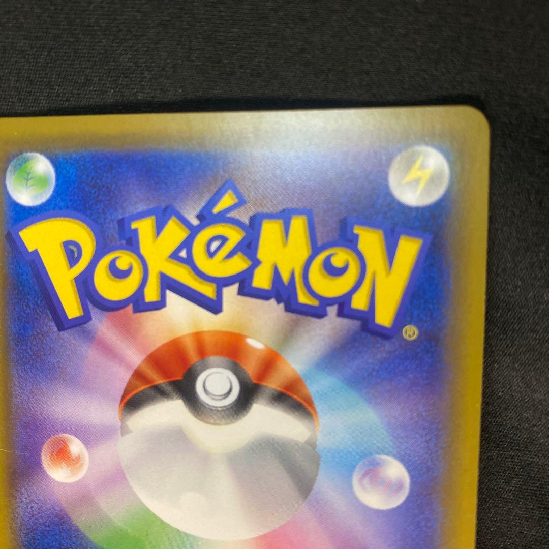 H*P様 ポケモンカード ゲンガー&ミミッキュ GX HR