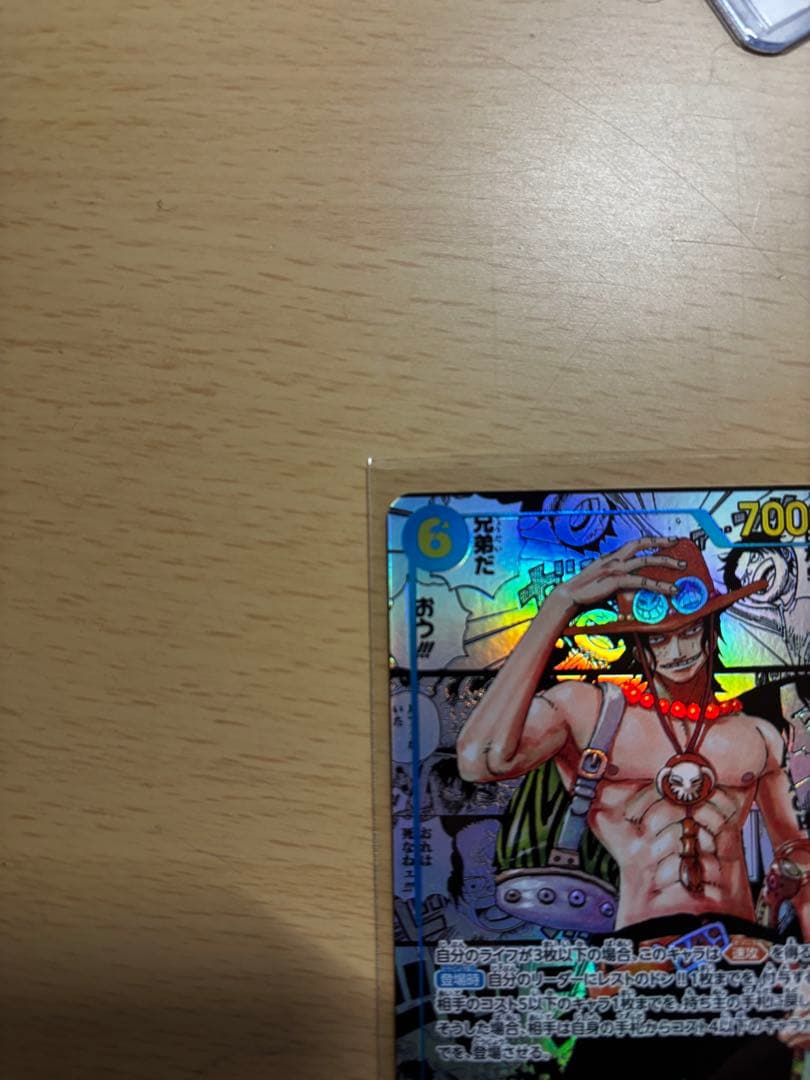 ワンピースカード　(美品)ポートガス・D・エース SEC コミパラ