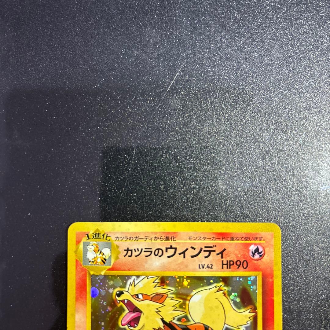 ポケモンカード【旧裏】　カビゴン等
