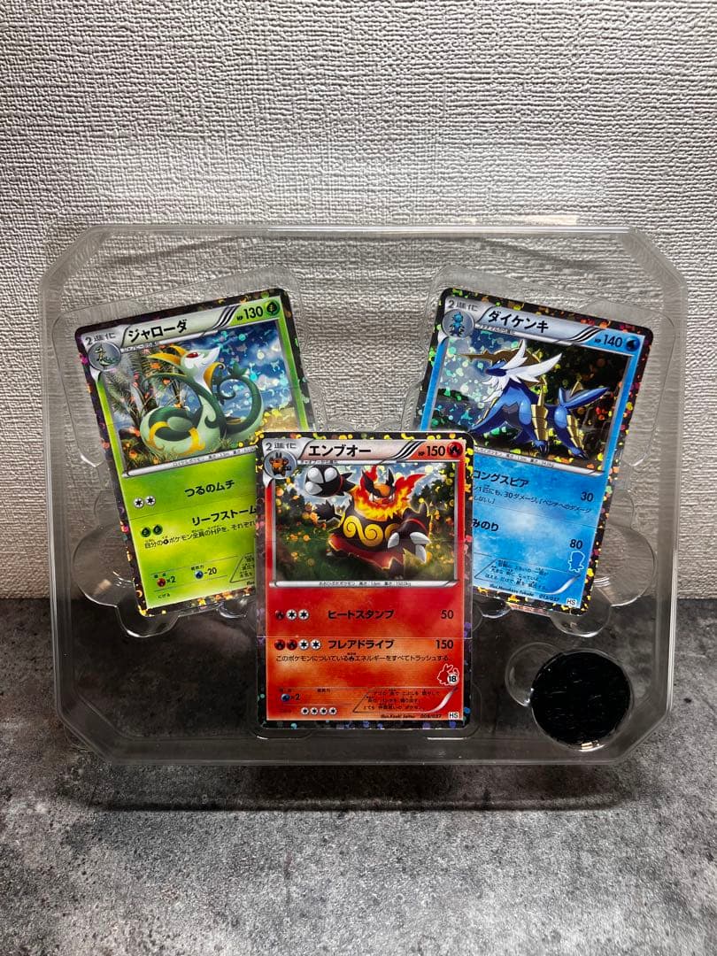 ポケモンカードゲームBW はじめてセット 開封済み 未使用品