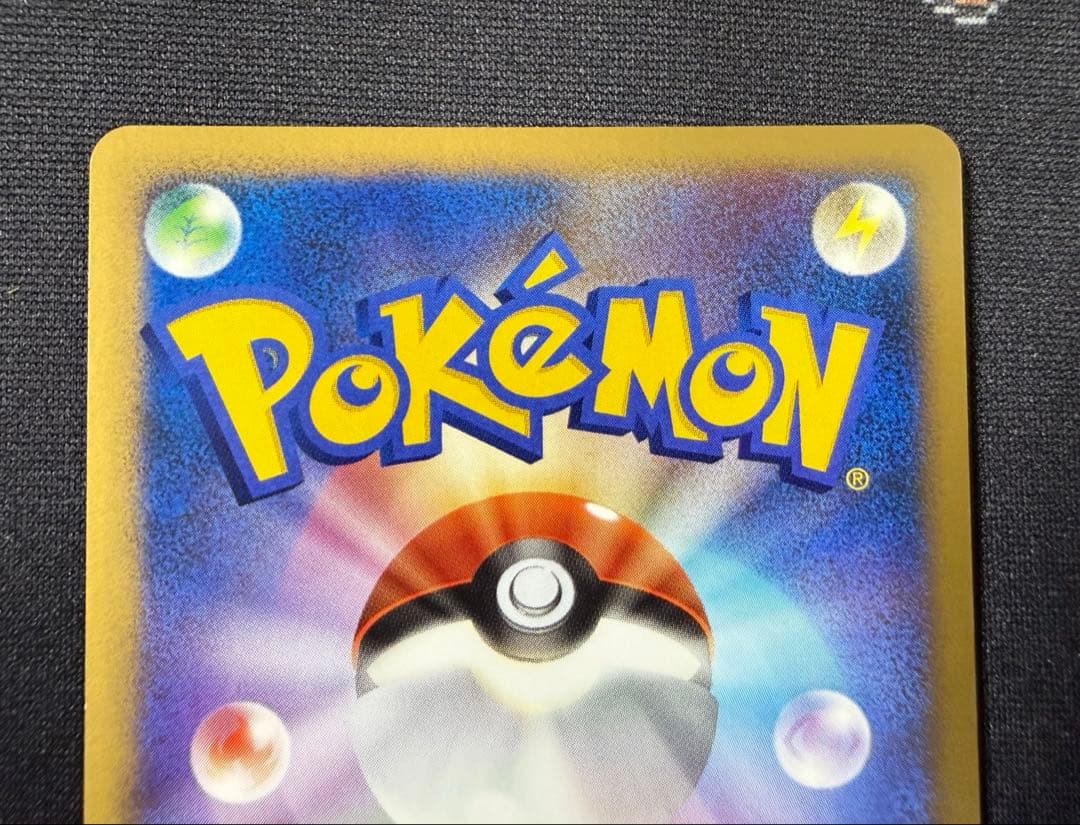 ★ポケモンカード シャワーズ 025/106 金の空、銀の海 アンリミ★