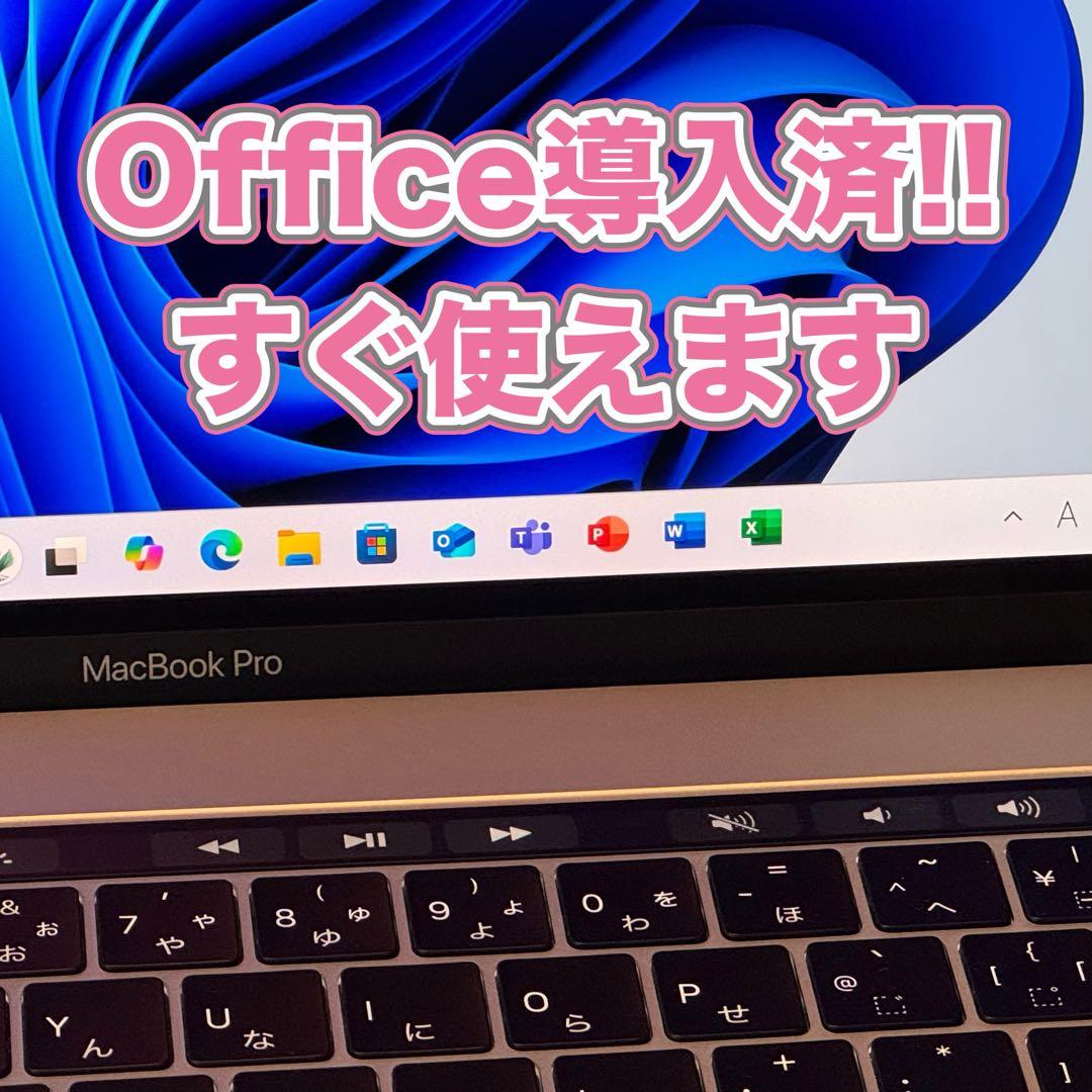 MacBook Pro13㌅ タッチバー＋指紋認証 A1706 ウィンドウズ搭載