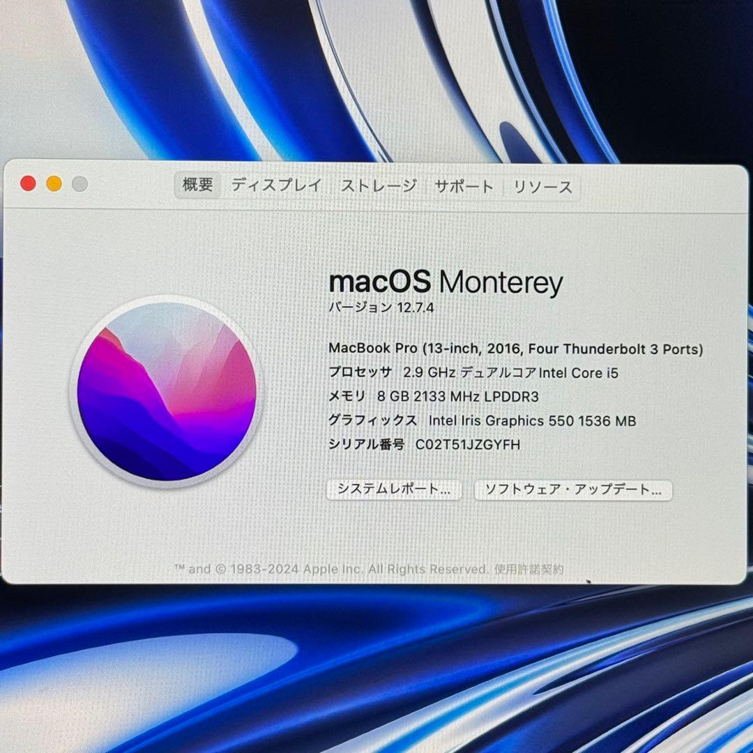 MacBook Pro13㌅ タッチバー＋指紋認証 A1706 ウィンドウズ搭載