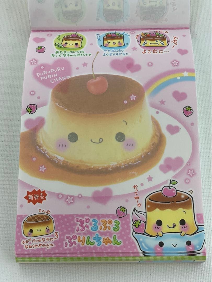 平成レトロ　メモ帳　未使用　美品　ぷるぷるぷりんちゃん　クーリア　当時物